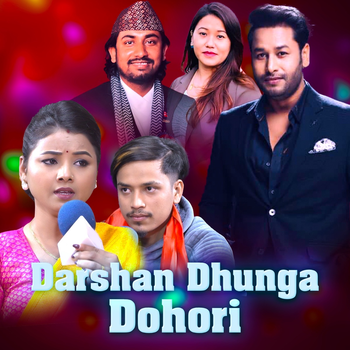Darshan Dhunga Live Dohori 1 - EP by Ashmita Dallakoti & Bal Kumar Shrestha album cover