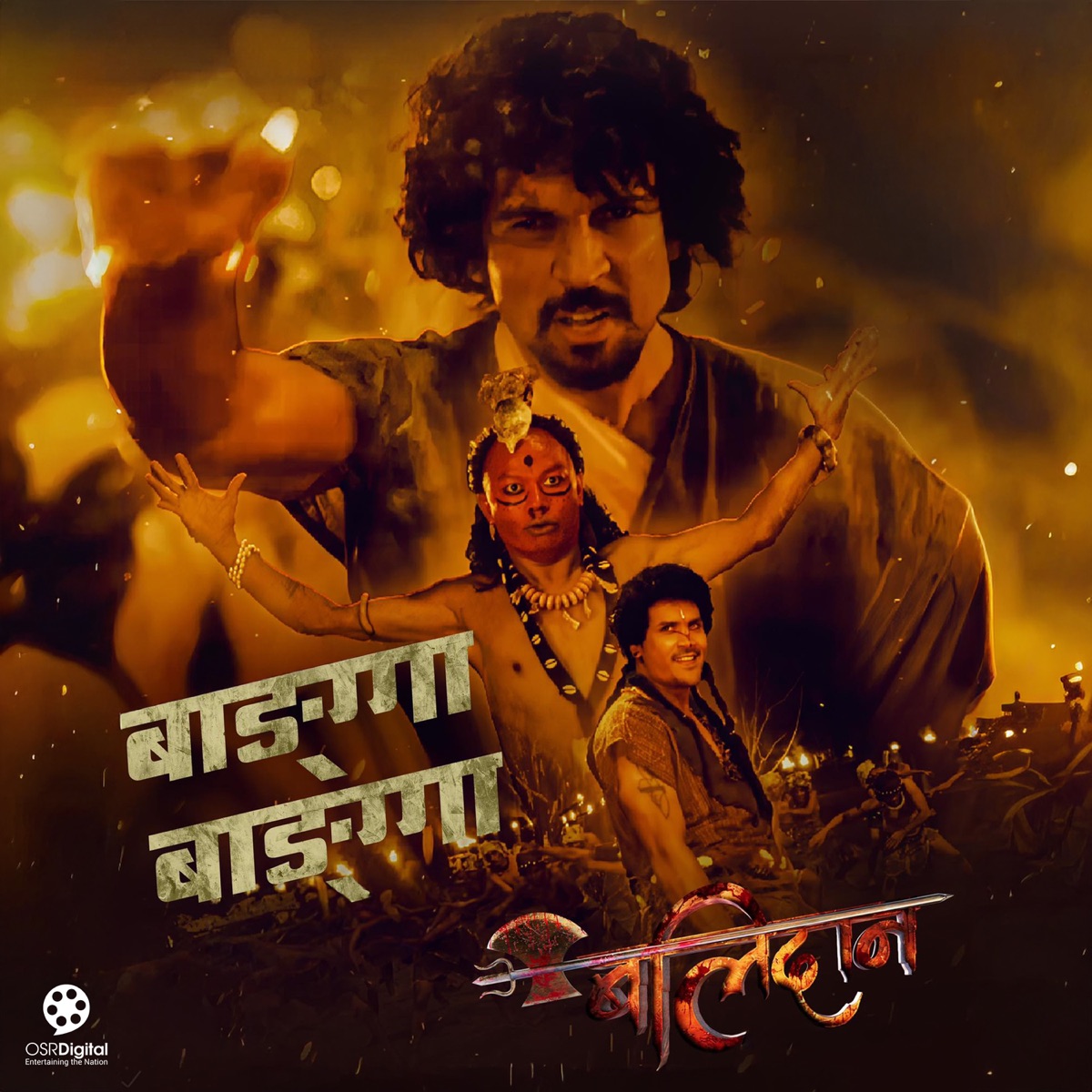 Banga Banga (From "Balidan") - Single by Sujan Chapagain, Bhushan Khatiwada & Hark Saud album cover