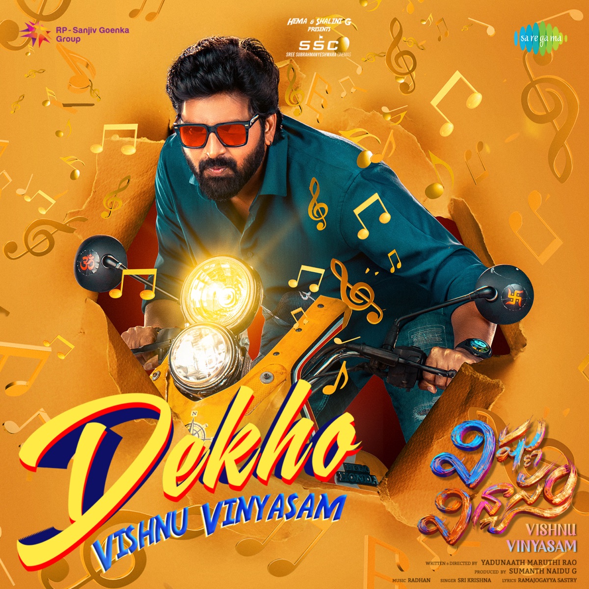 Dekho Vishnu Vinyasam (From "Vishnu Vinyasam") - Single by Srikrishna, Radhan & Ramajogayya Sastry album cover