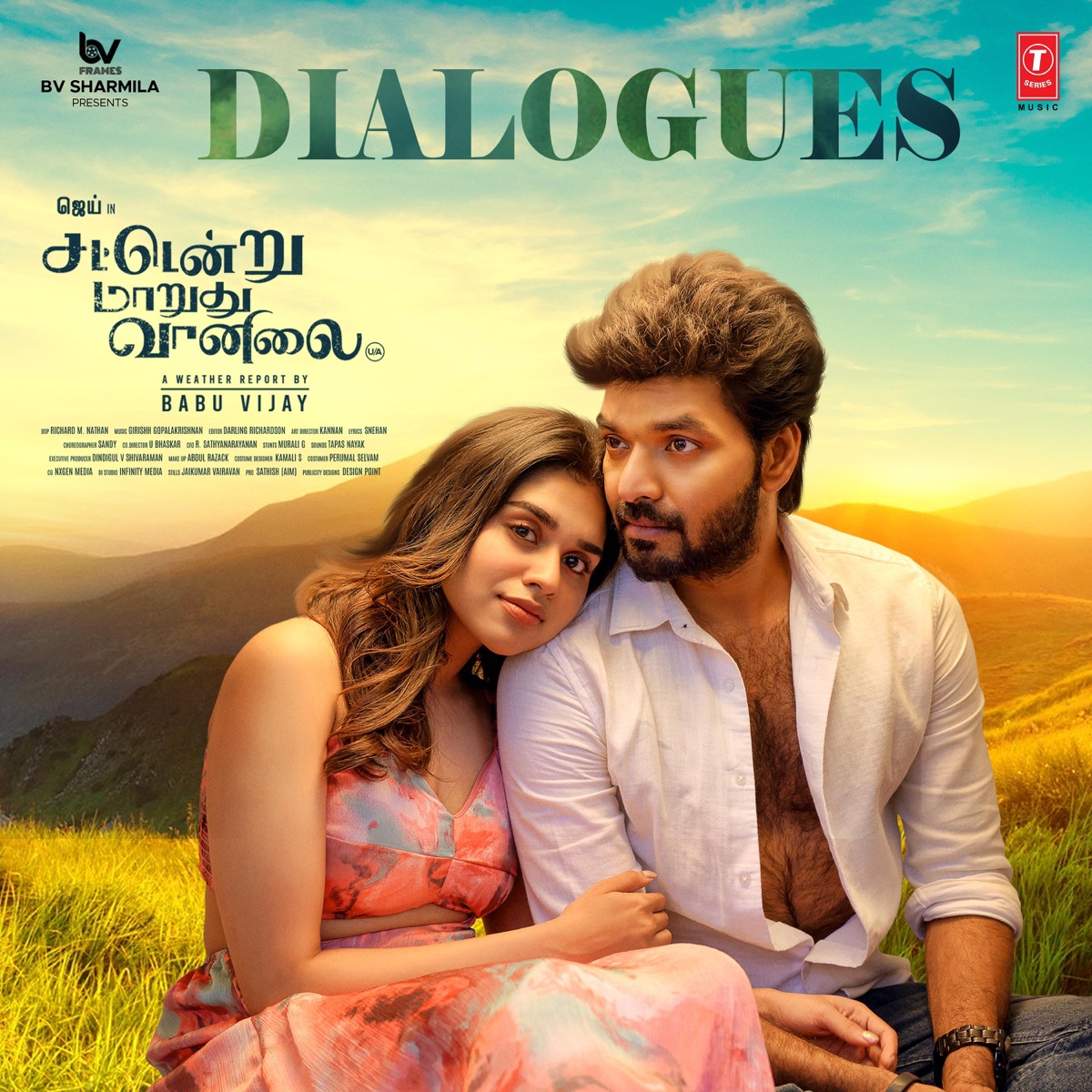 Sattendru Maarudhu Vaanilai - Dialogues (Original Motion Picture Soundtrack) by Girishh G album cover