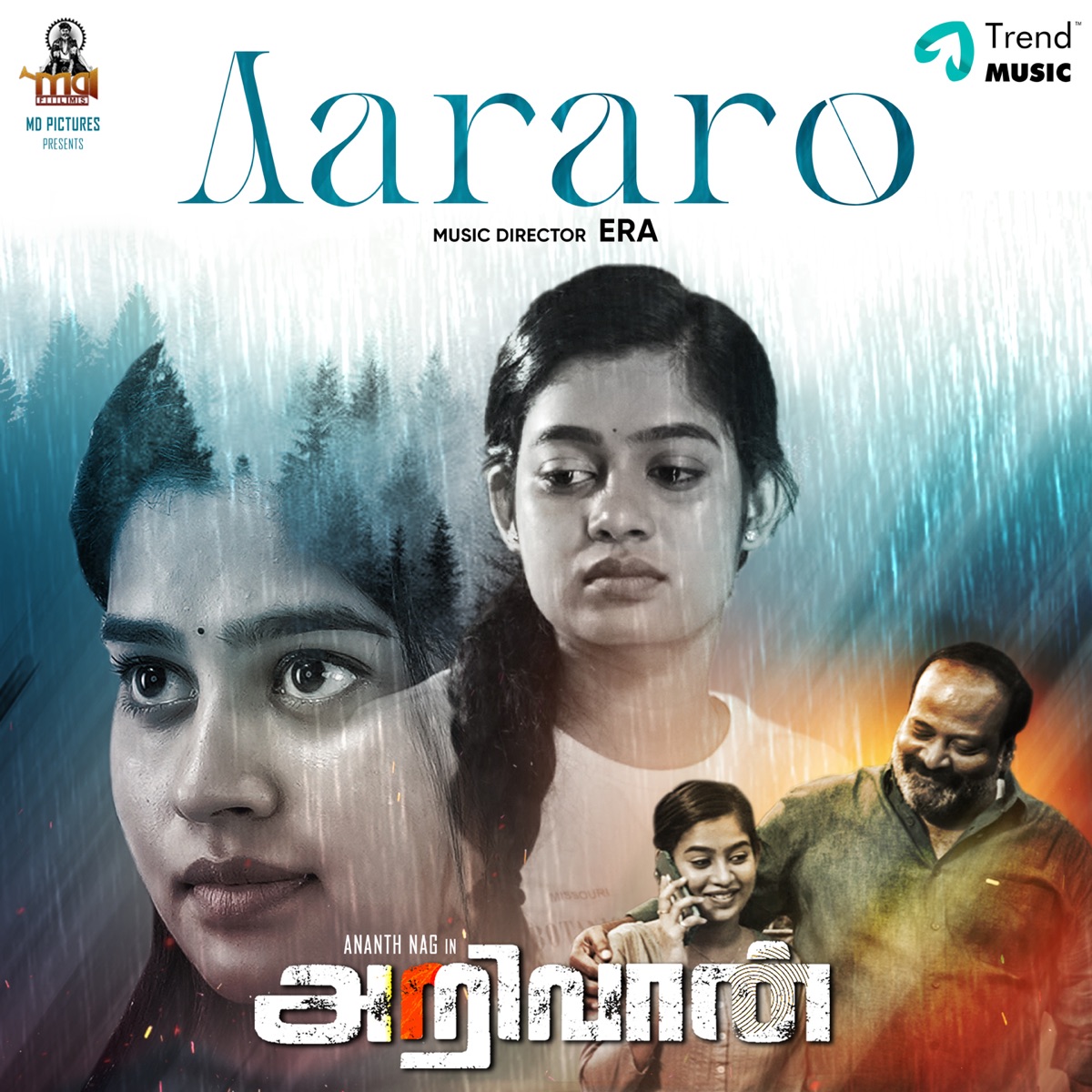 Aararo (From "Arivaan") - Single by ERA & Padmalatha album cover