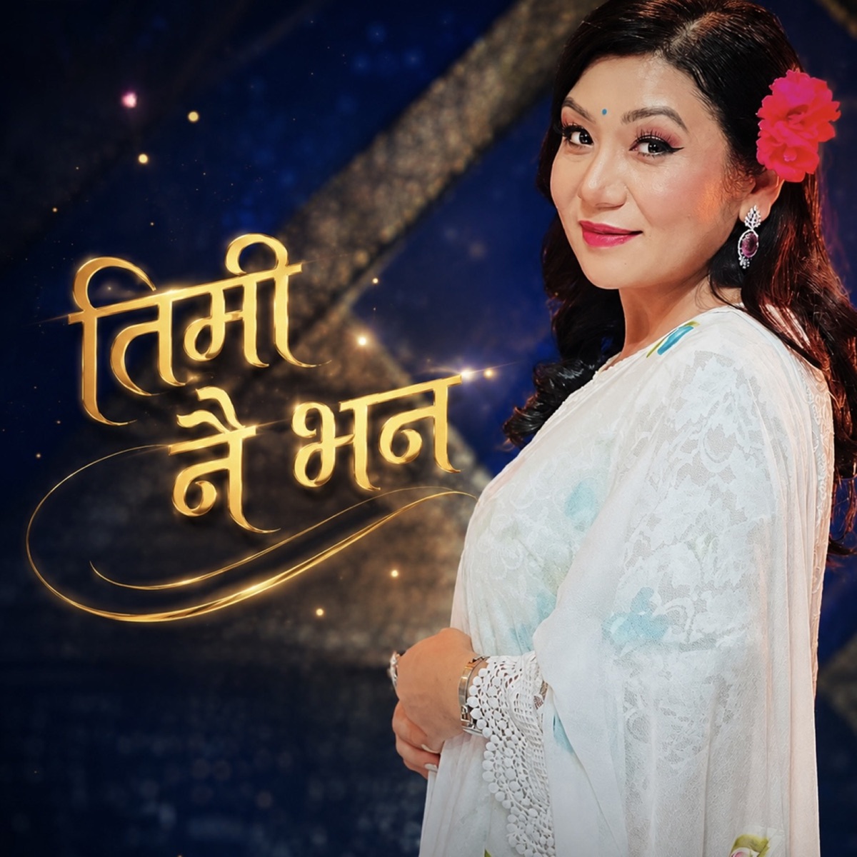 Timi Nai Bhana - Single by Prashna Shakya album cover