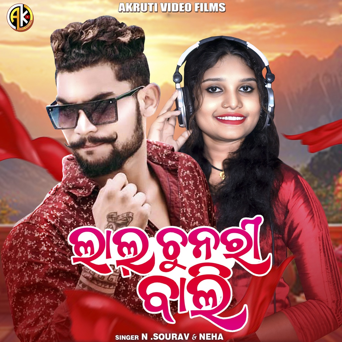 Lal Chunri Bali - Single by N Sourav & Neha album cover