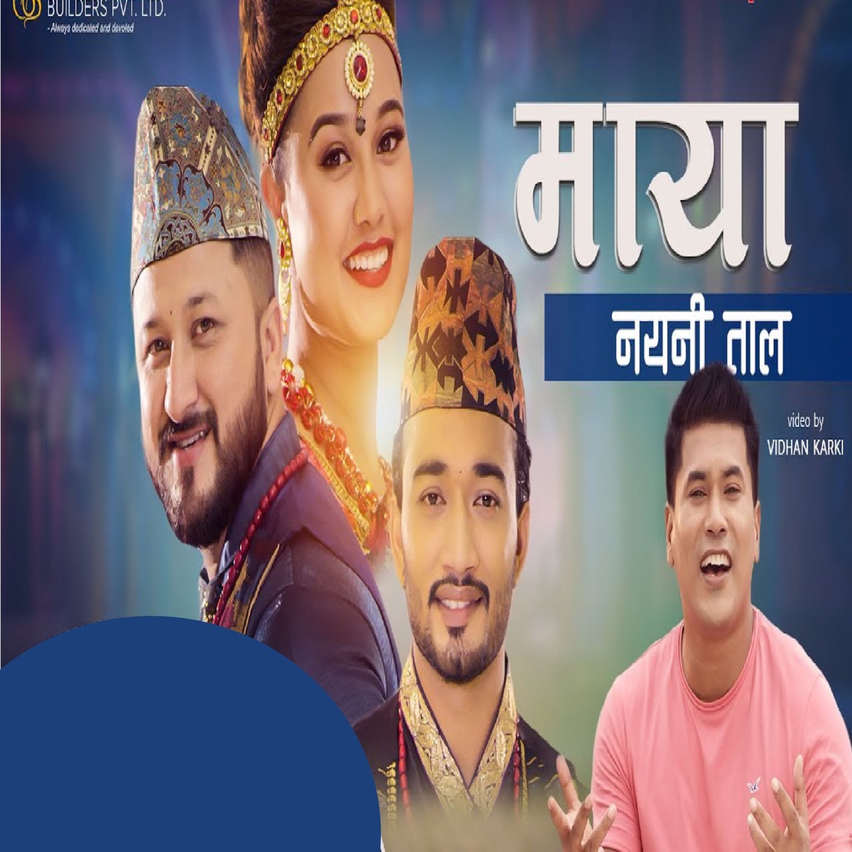 Maya Nayani Taal - Single by Saroj Sajan Shrestha album cover
