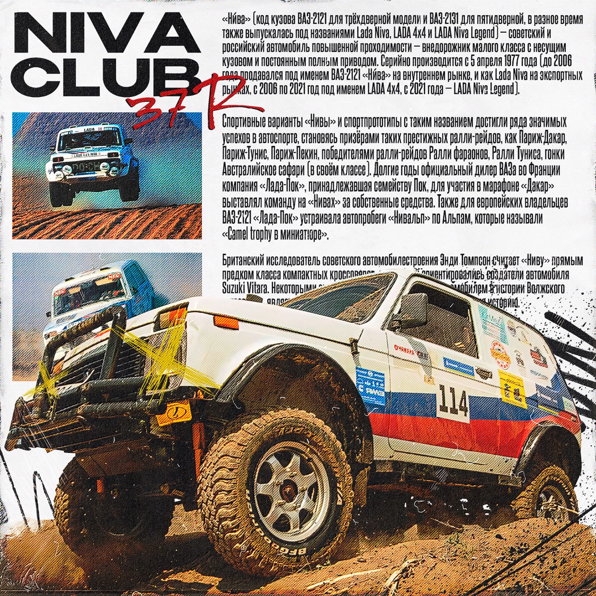 NIVA CLUB - Single by 37R album cover