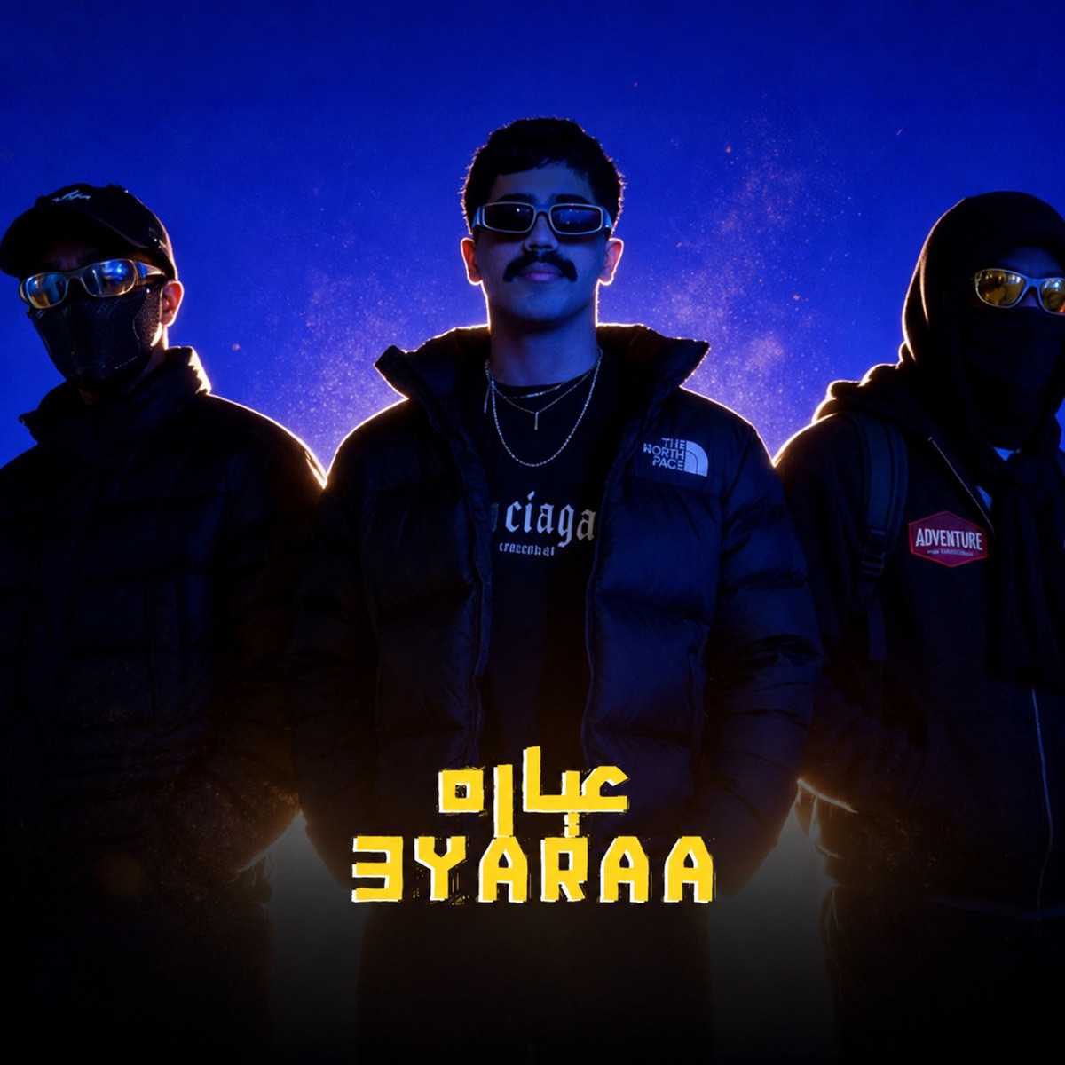 WALLI WALLI وليه وليهـ - Single by DDG'S, Rocket, SASY & Willy album cover