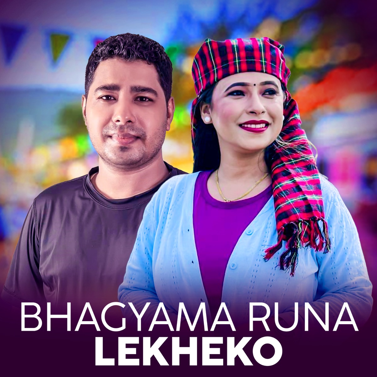 Bhagyama Runa Lekheko - Single by Ganesh KC, Bobi BK & Sunita Budha Chhetri album cover