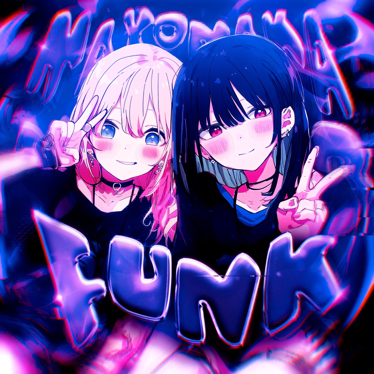MAYONAKA NO DOOR FUNK - EP by SK3TCH01, DJ ASARI & Musicpflanze album cover