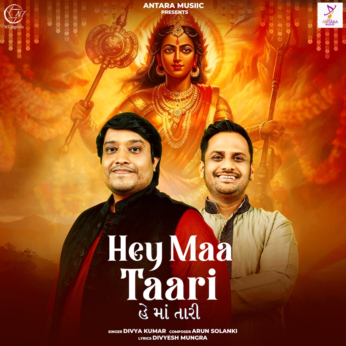 Hey Maa Taari - Single by Divya Kumar & Arun Solanki album cover