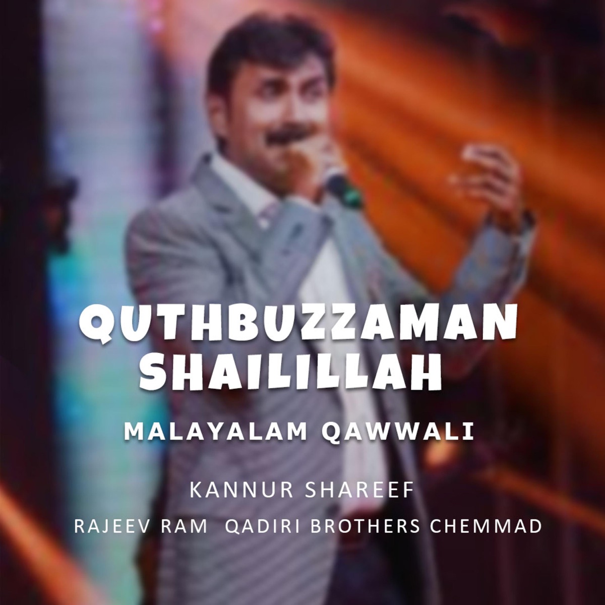 Quthbuzzaman Shailillah (feat. Kannur Shereef) - Single by Qadiri Brothers Chemmad album cover