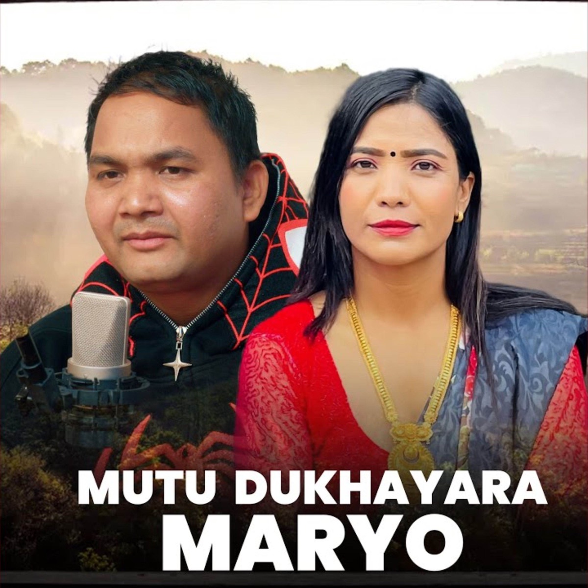 Mutu Dukhayara Maryo - Single by Jamuna Sanam & Raju Sunam album cover
