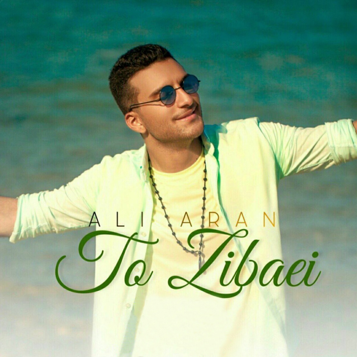 To Zibaei - Single by Aran album cover