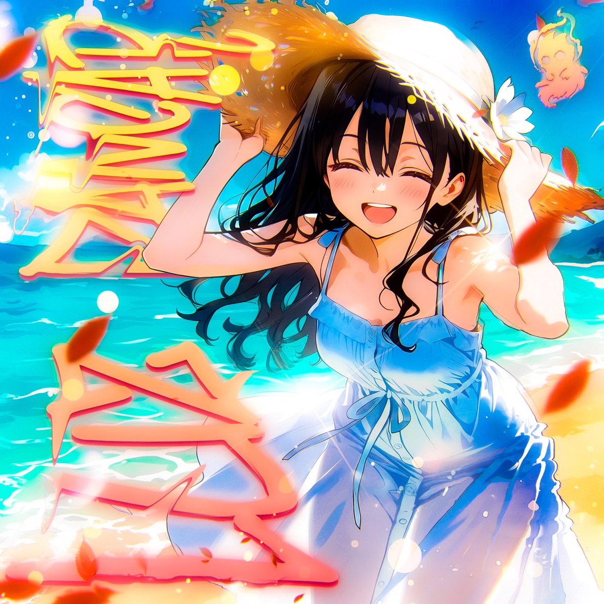 LUZ DANÇAR - EP by mishix), sxddxn & PXRTIZXN XENTEYE album cover