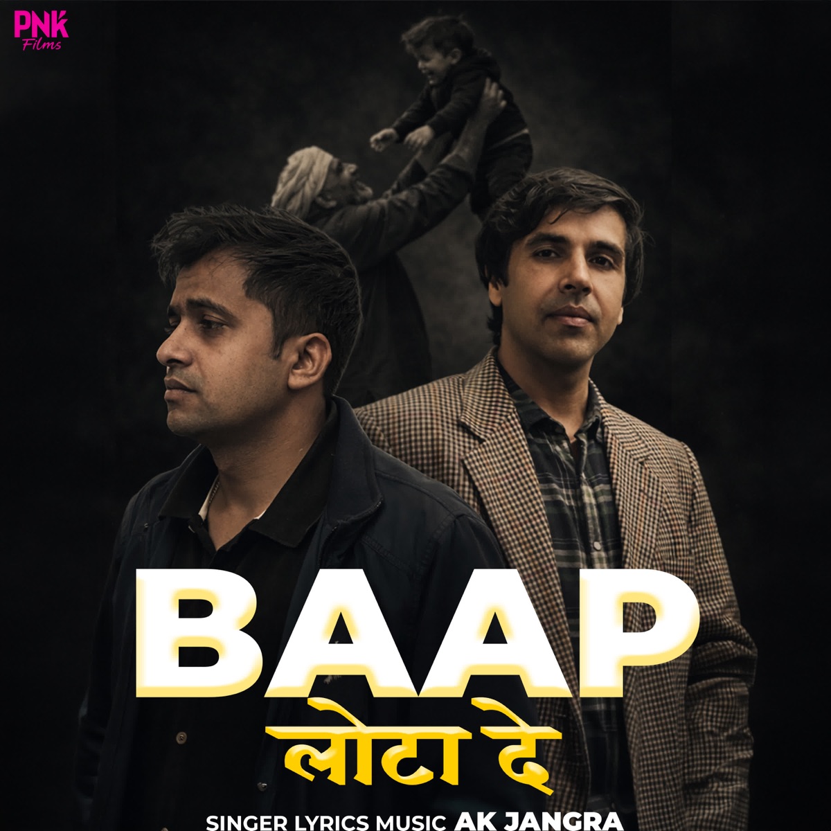 Baap Lota De - Single by AK Jangra album cover
