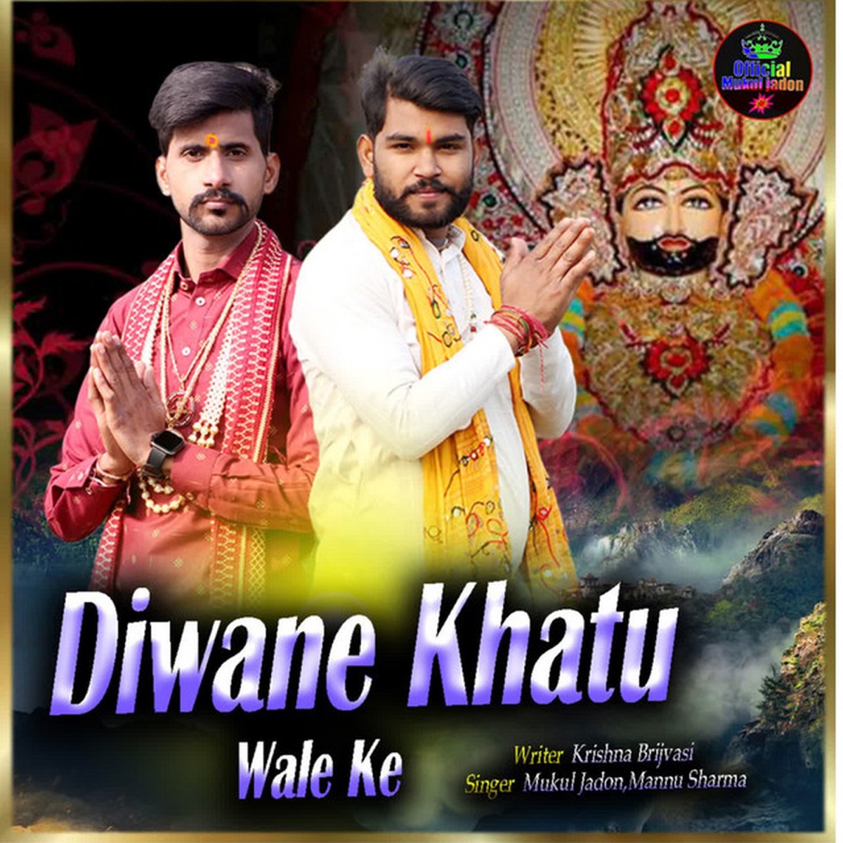 Diwane Khatu Wale Ke - Single by Mukul Jadon, Mannu Sharma & Krishna Brijvasi album cover