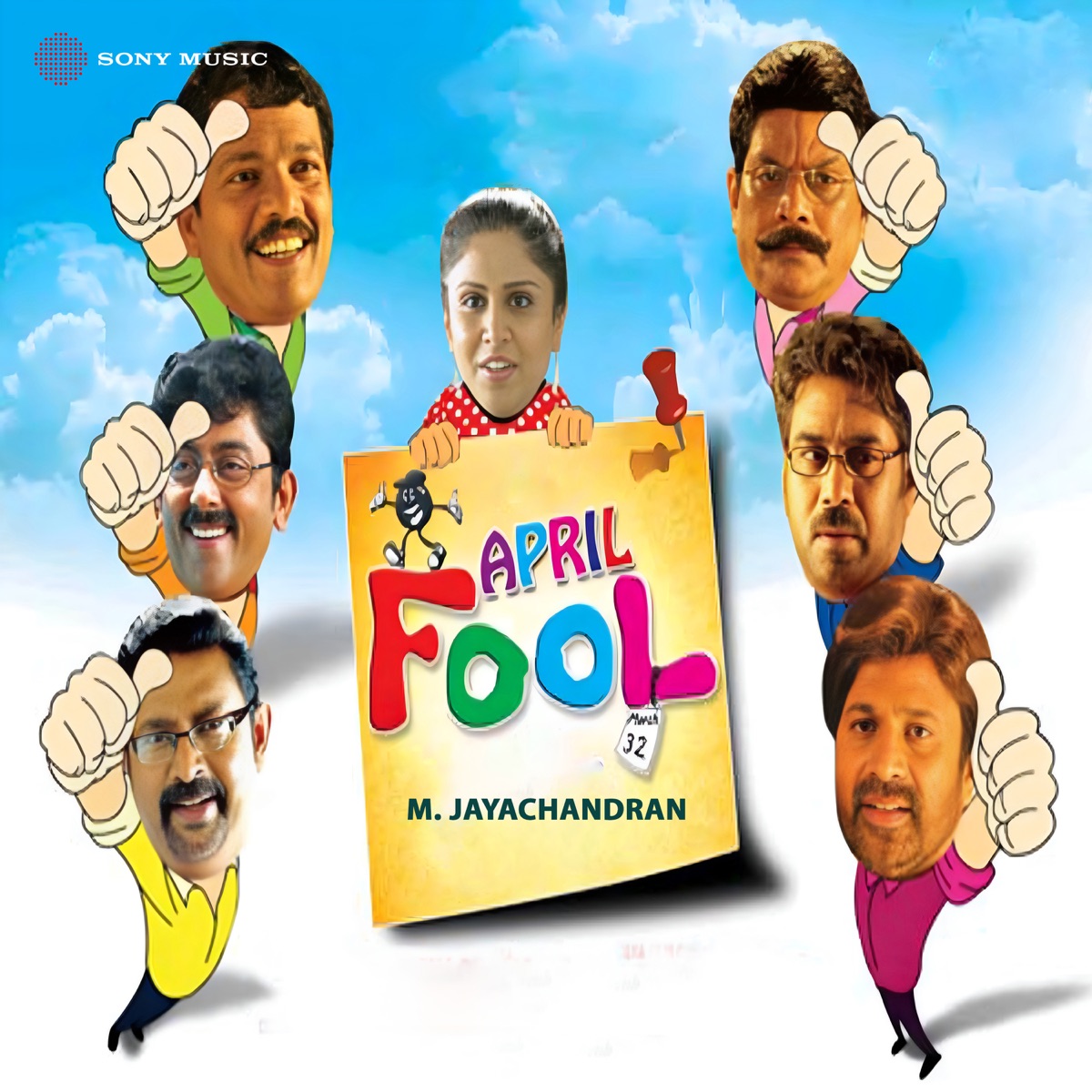 April Fool (Original Motion Picture Soundtrack) - Single by M. Jayachandran album cover