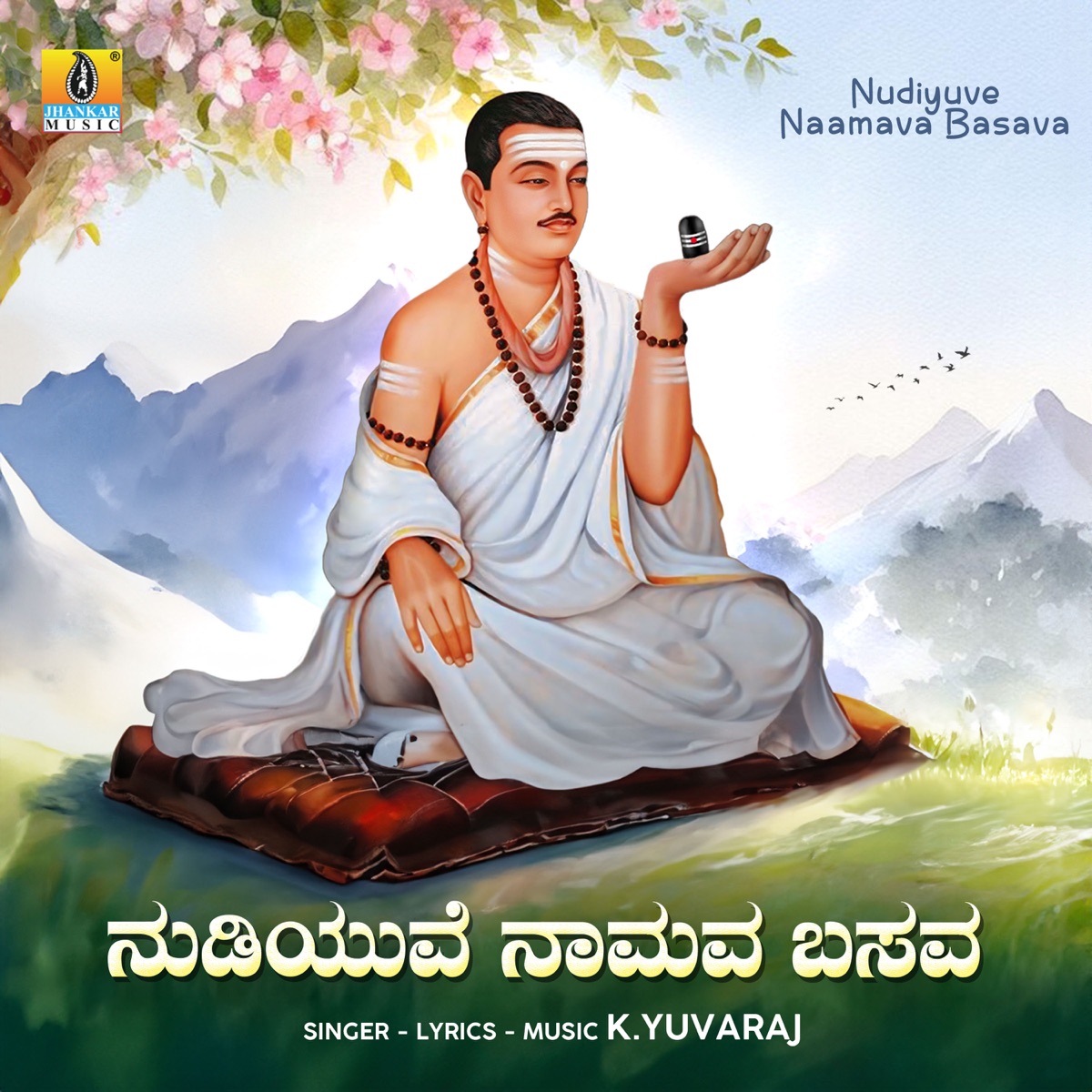 Nudiyuve Nammava Basava - Single by K. Yuvaraj album cover