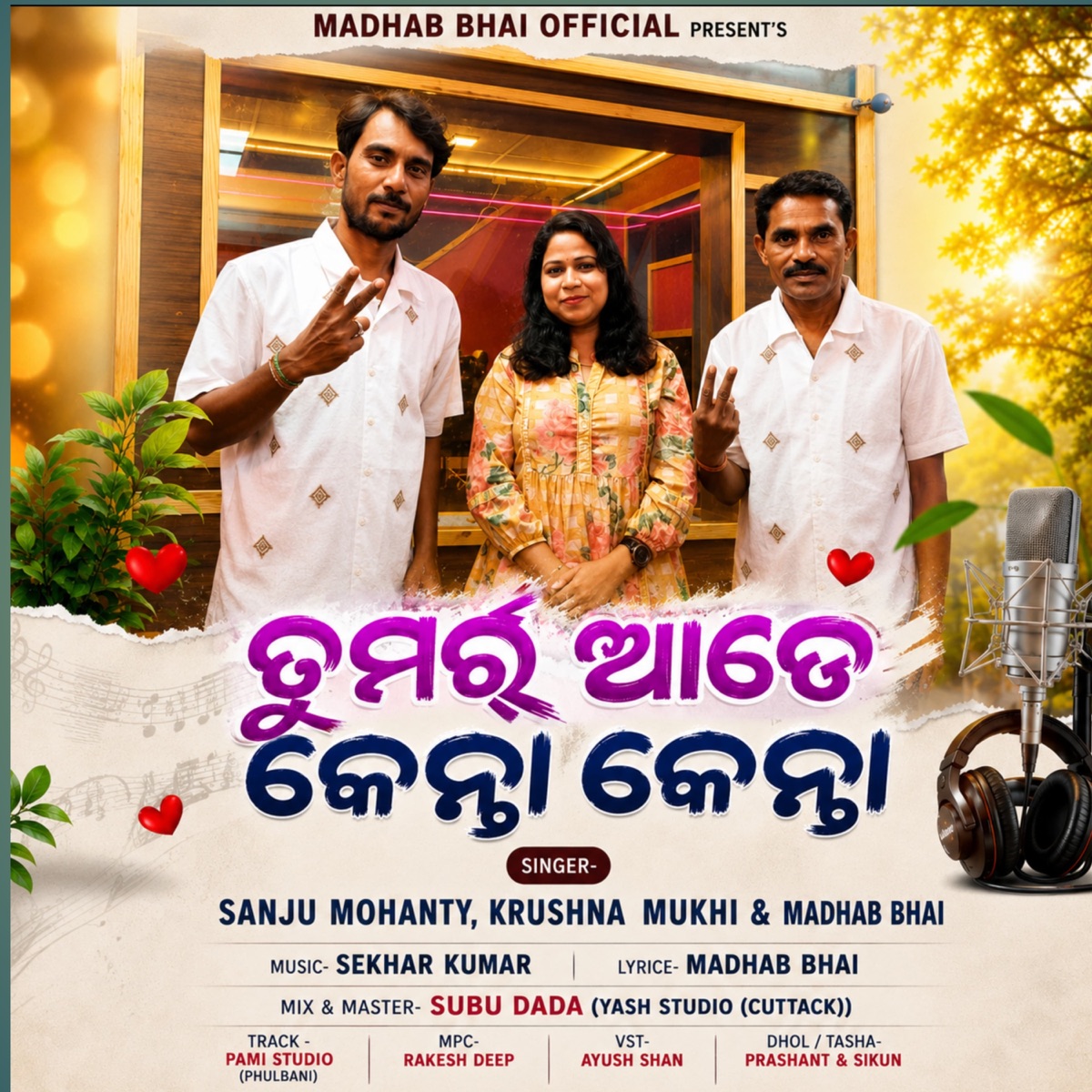 TUMAR ADE KENTA KENTA - Single by Madhab Bhai, Sanju Mohanty & Krushna Mukhi album cover