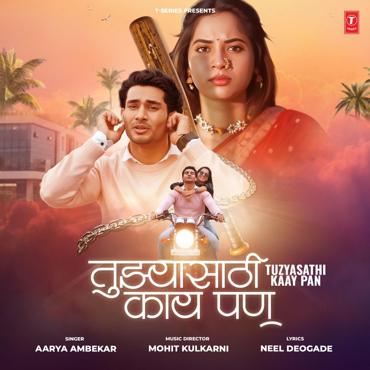 Tuzyasathi Kaay Pan - Single by Aarya Ambekar album cover