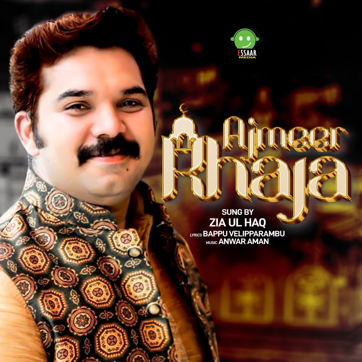 Ajmeer Khaja - Single by Zia Ul Haq album cover