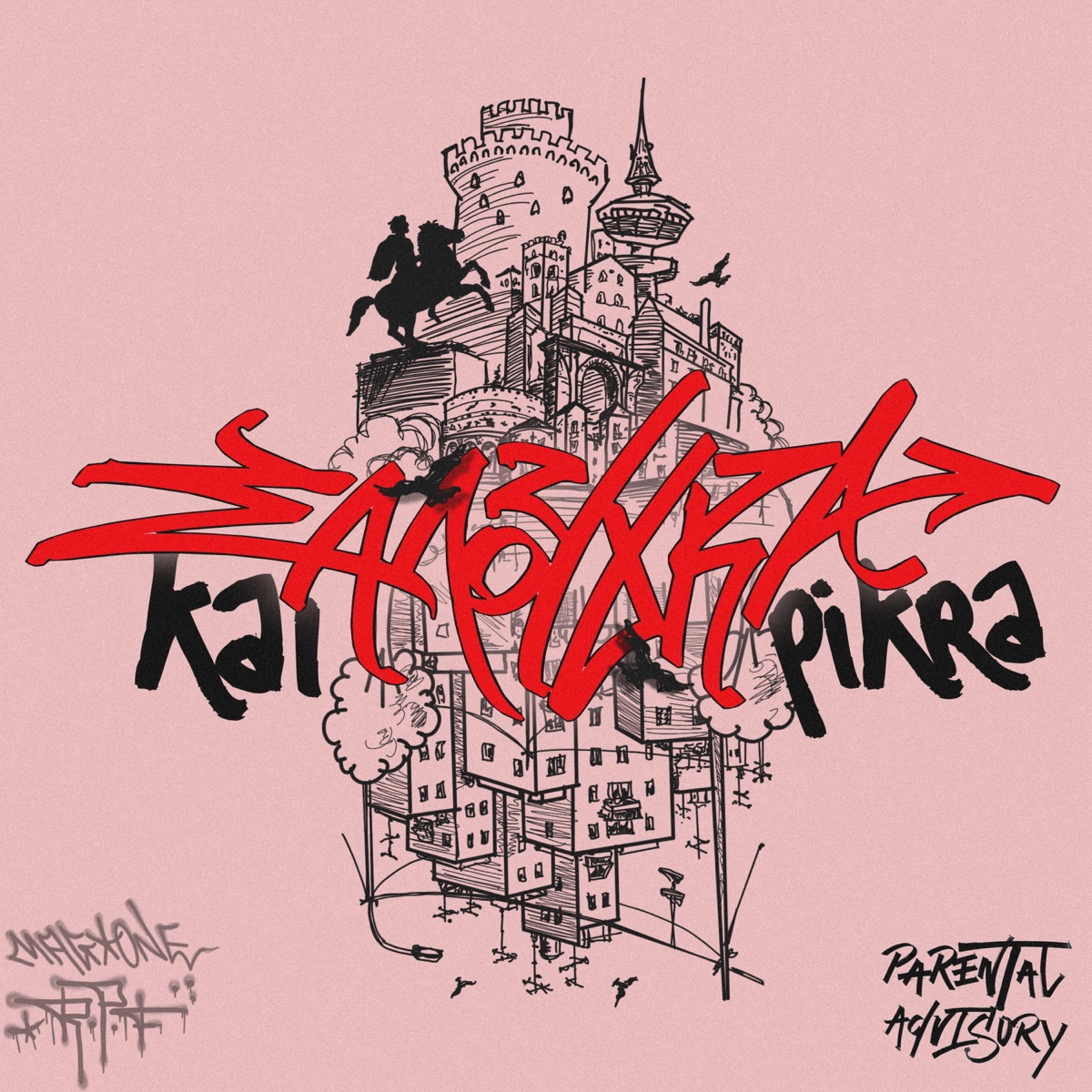 SKG & PIKRA - EP by Tony134 & Stepper album cover