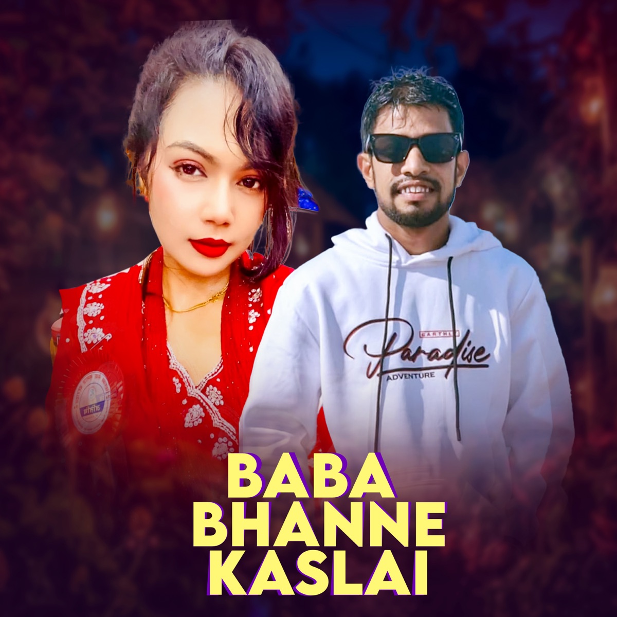 Baba Bhanne Kaslai - Single by Shiva Akheli & Nalina Pariyar album cover