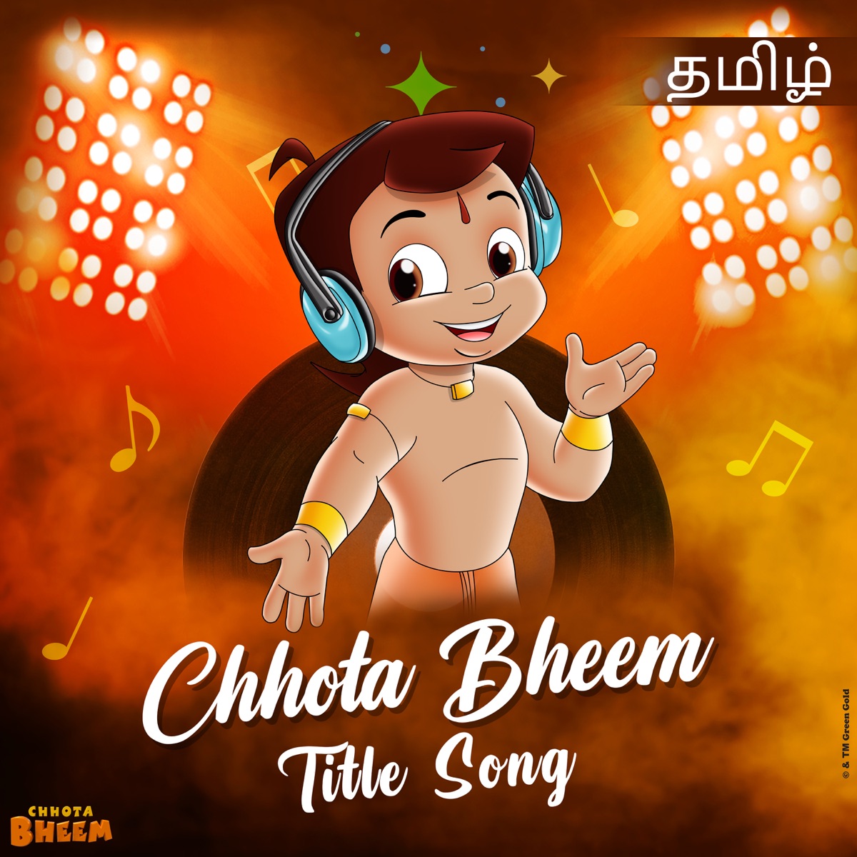 Chhota Bheem Title Song (Tamil) - Single by Chhota Bheem & Sabiya khan album cover