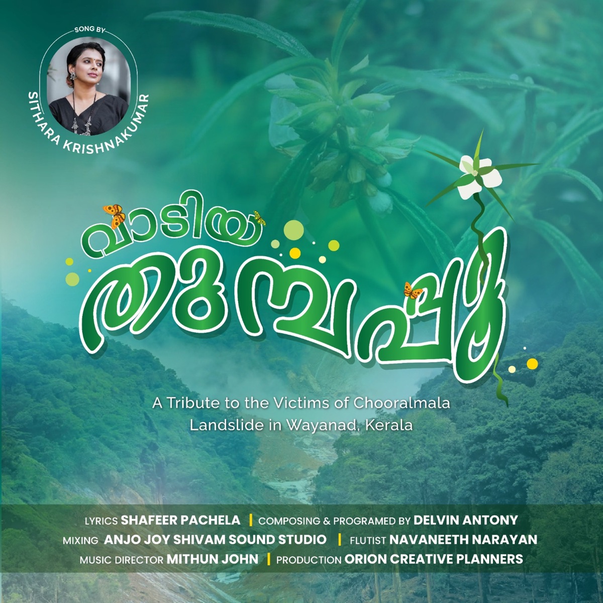 Vaadiya Thumbapoo - Single by Sithara Krishnakumar album cover