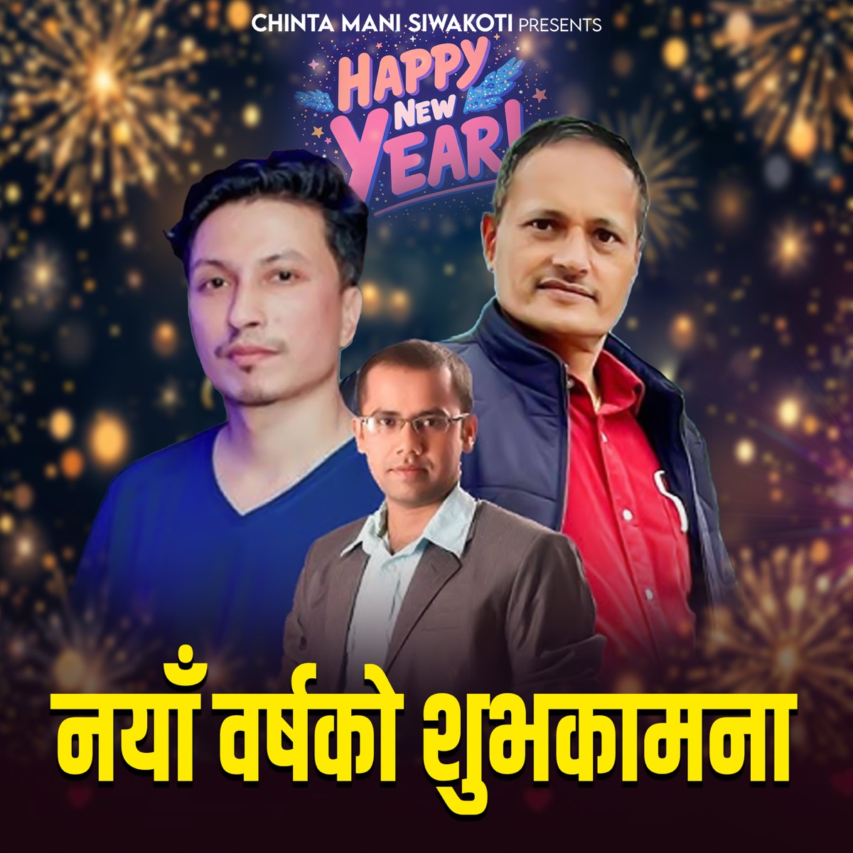 Nayabarshako Shubhakamana (Happy New Year) - Single by Chinta Mani Siwakoti album cover
