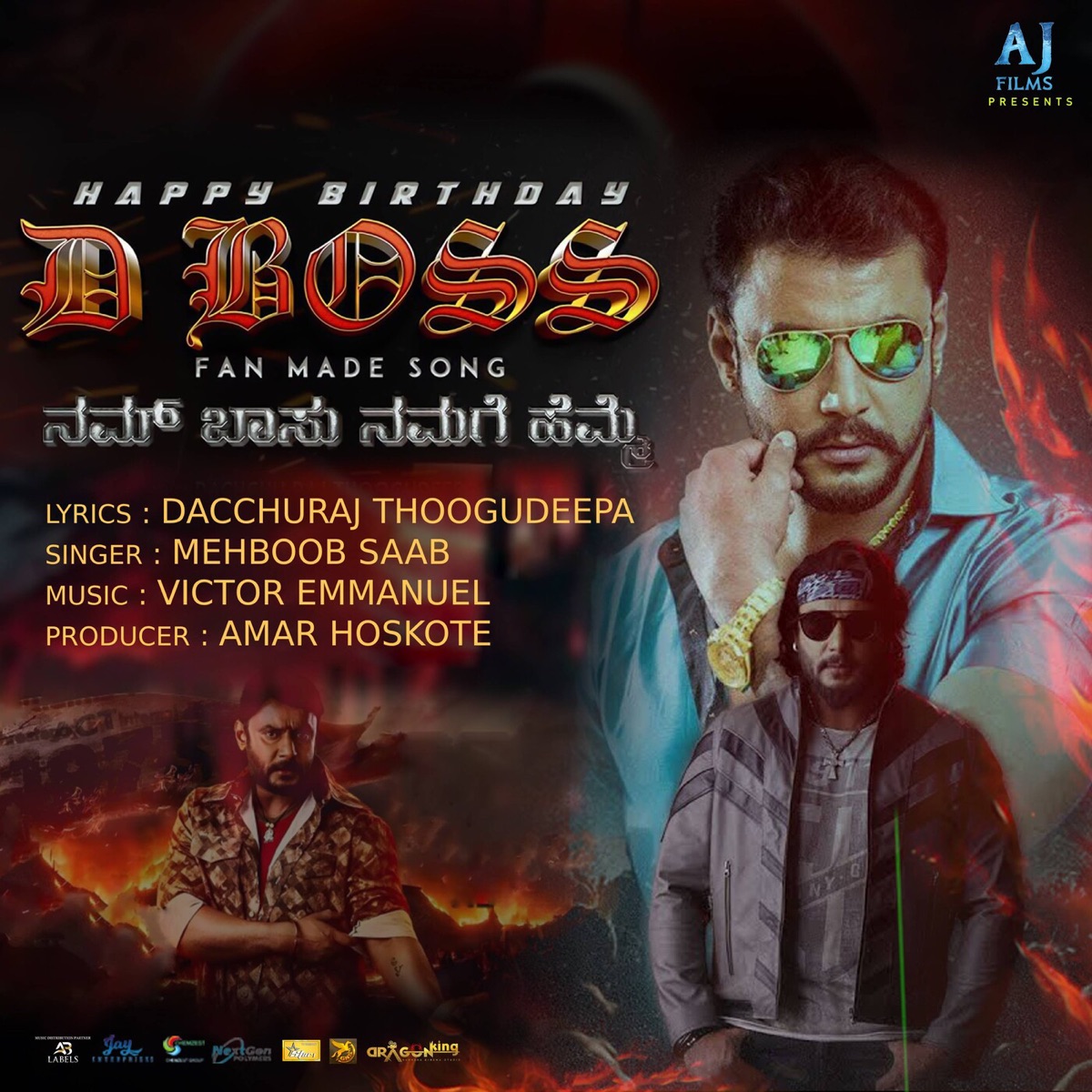 Nam Bossu Namage Hemme - Single by Mehboob Saab album cover
