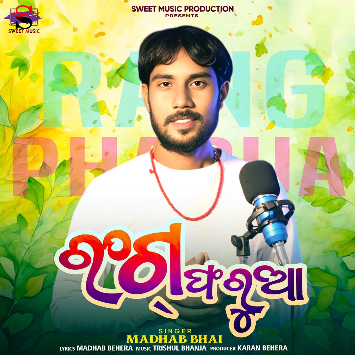 RANG FARUA - Single by Madhab Bhai album cover