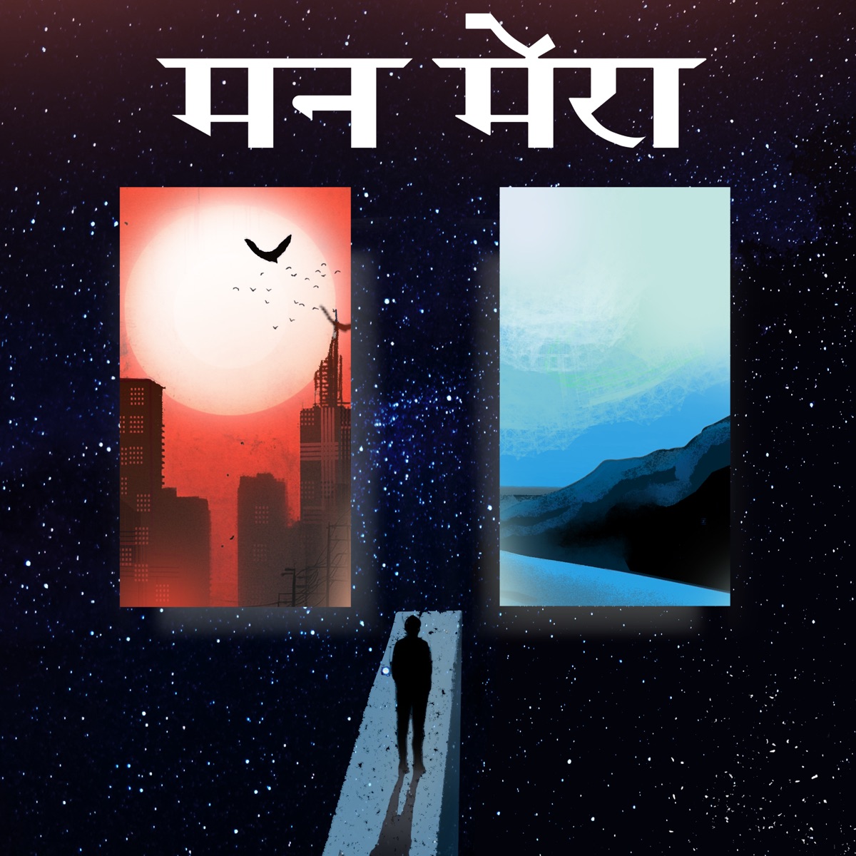 Mann Mera - Single by Vartmaan, Mai & HRXH album cover