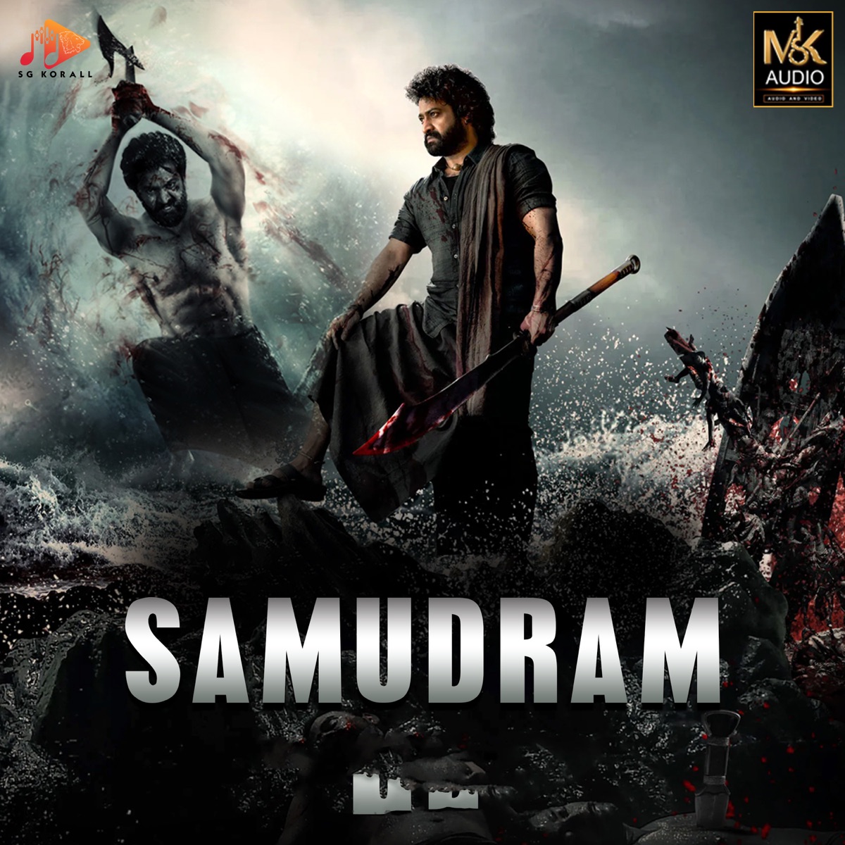 Samudram - Single by Manjukavi album cover