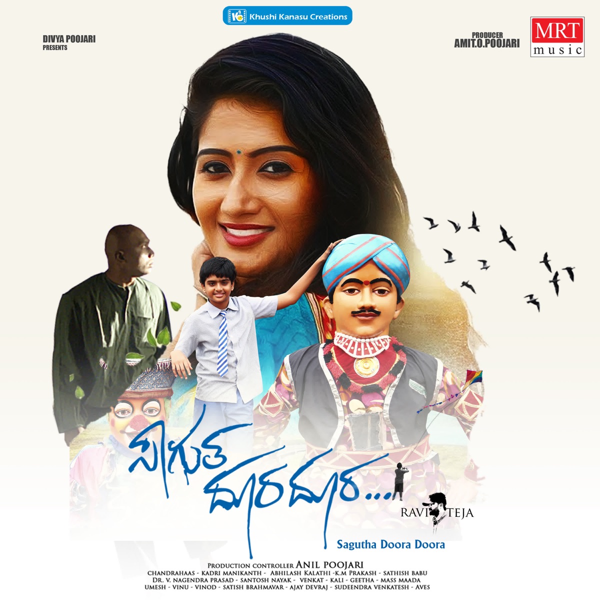Saagona (From "Sagutha Doora Doora") - Single by Sanjith Hegde, Kadri Manikanth & Santhosh Nayak album cover