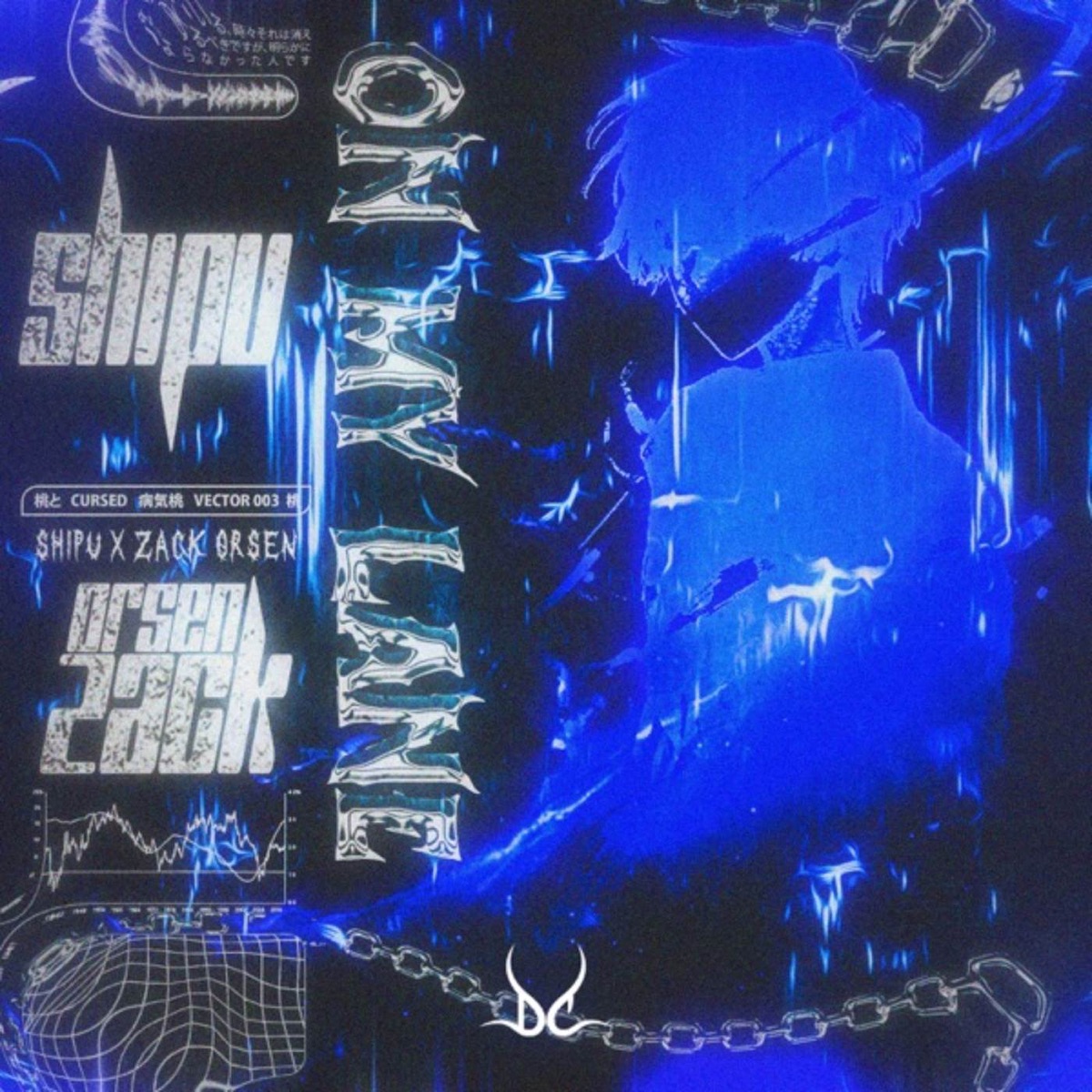 On My Lane - Single by SHIPU & Zack Orsen album cover