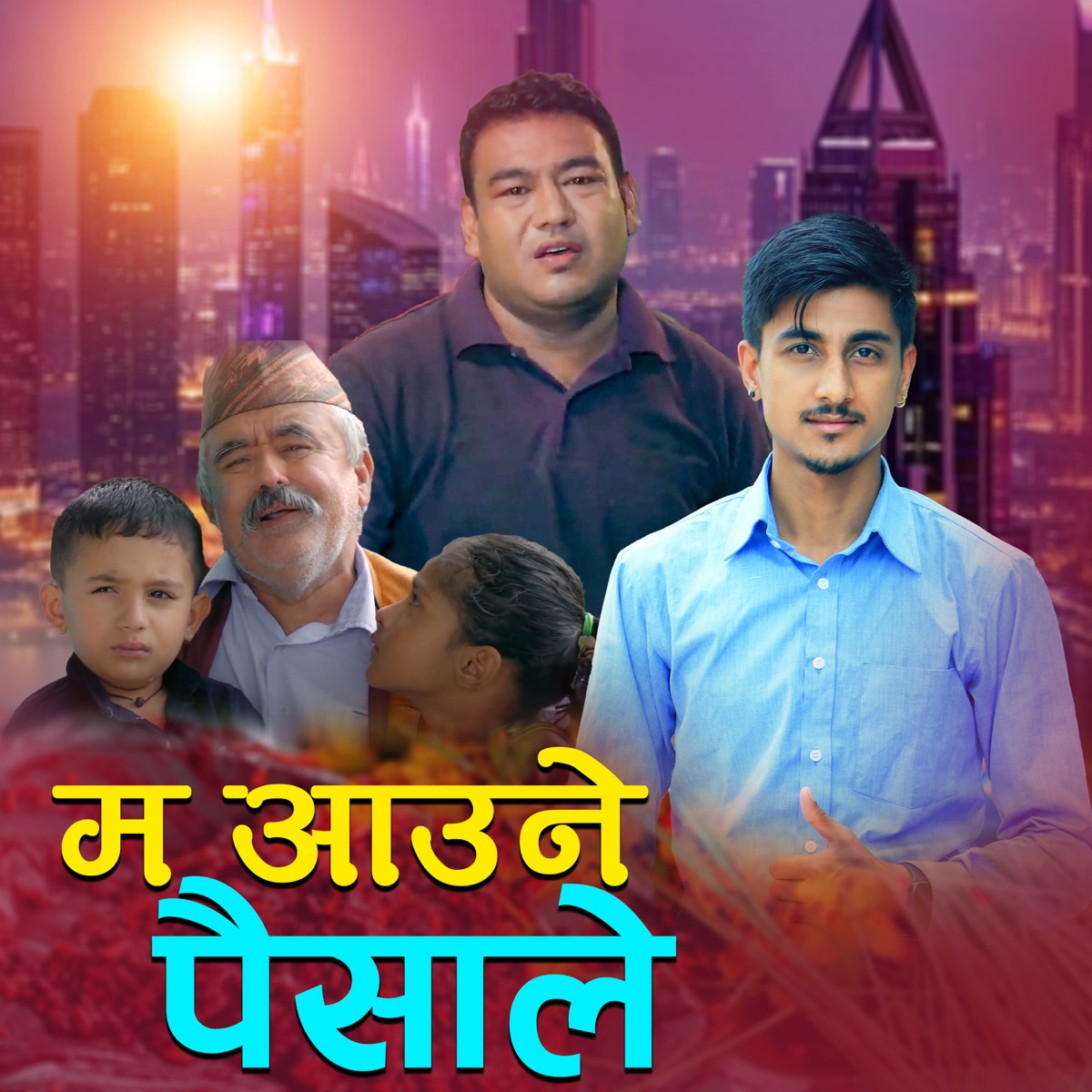 MA AAUNE PAISALE - Single by Krishna Lamichhane album cover