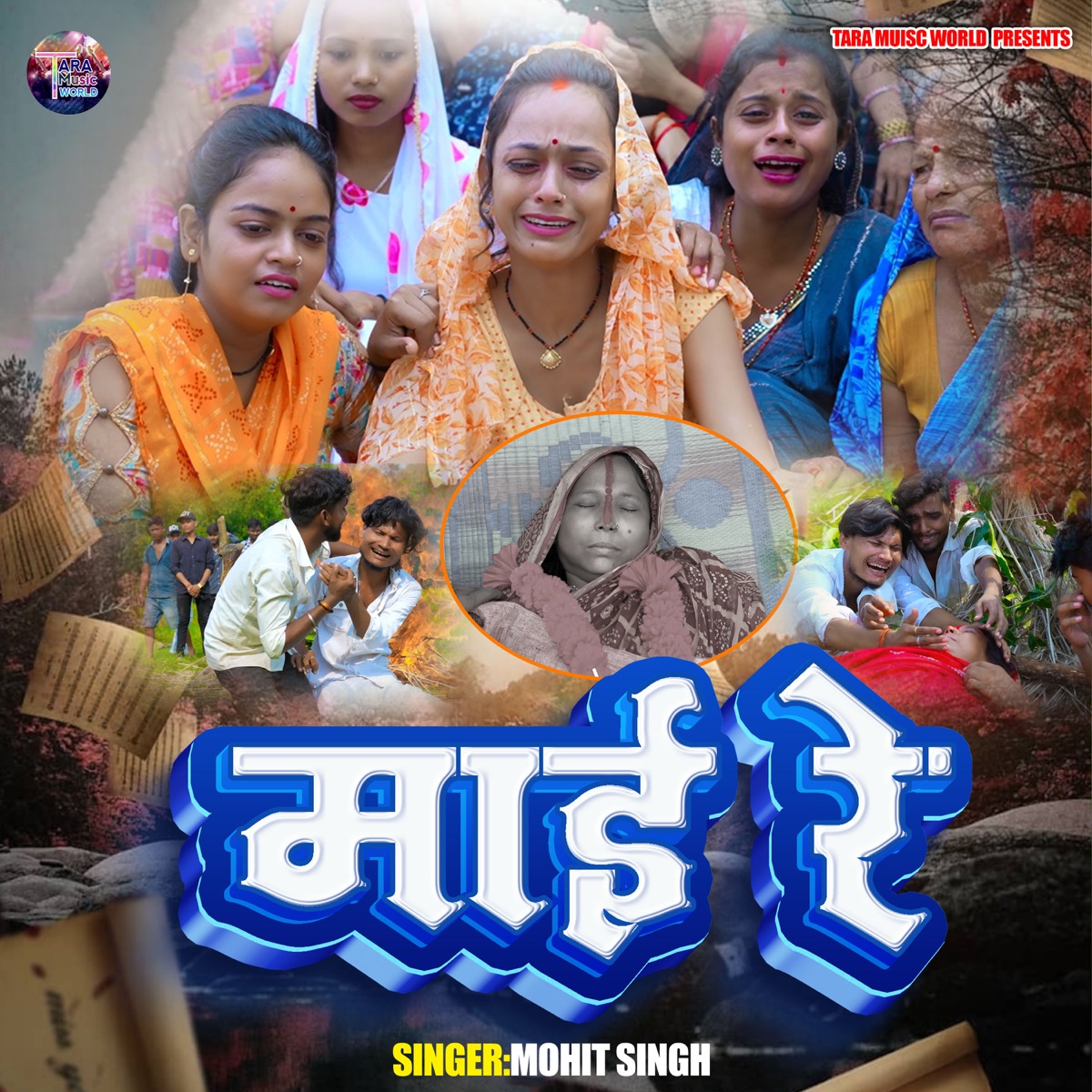 Mai Re - Single by Mohit Singh album cover