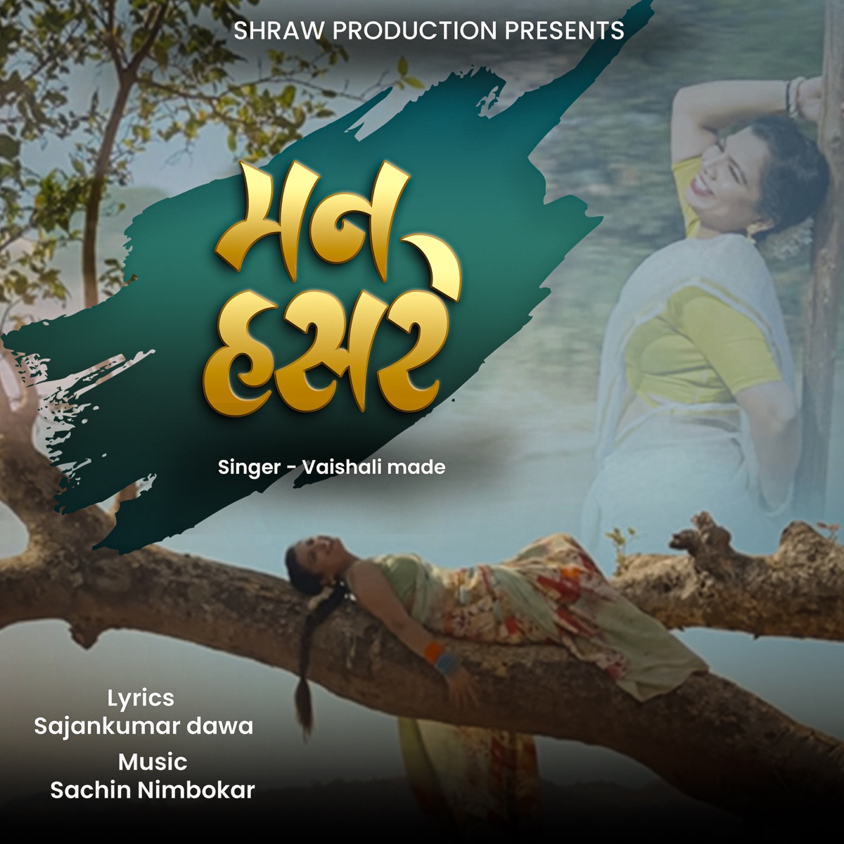 Mann Hasre (feat. Shraddha Wagh) - Single by Vaishali Made album cover