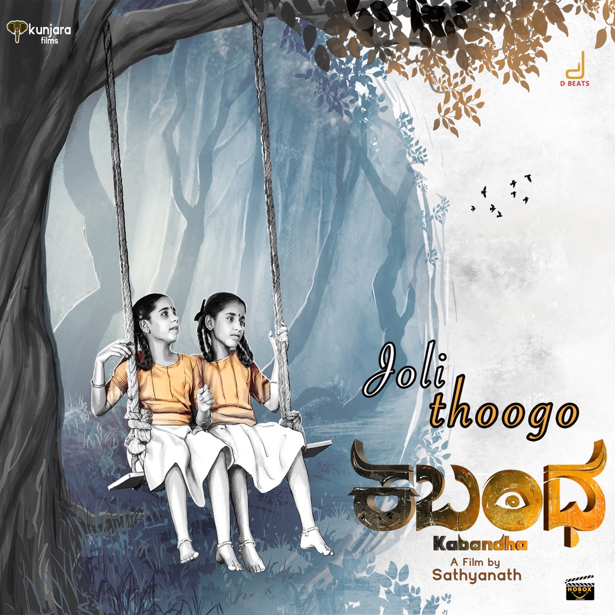Joli Thoogo (From "Kabandha'') - Single by Shreyas B Rao, Raghothama N S, K. Kalyan & Sunidhi Ganesh album cover