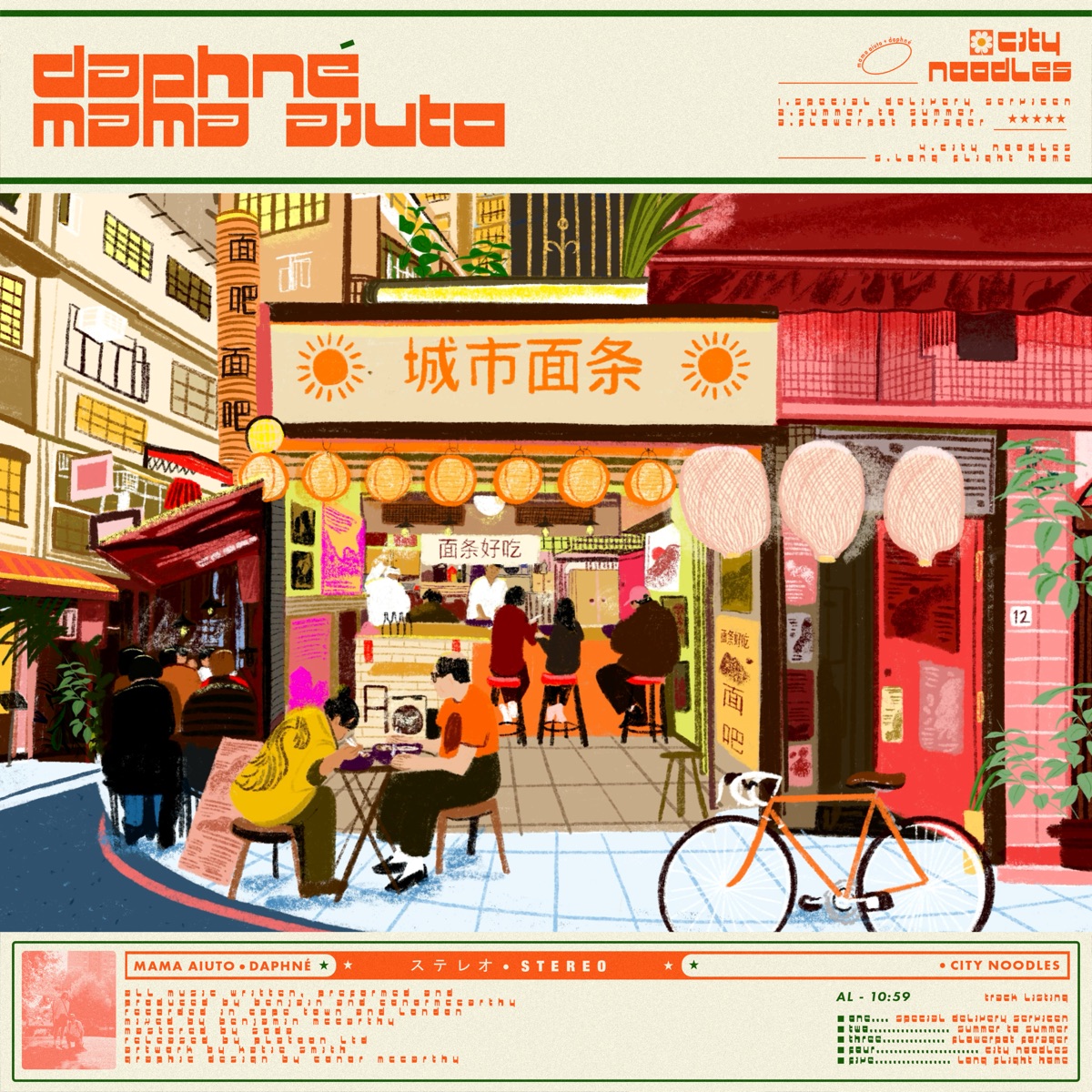 City Noodles - EP by Daphné & Mama Aiuto album cover