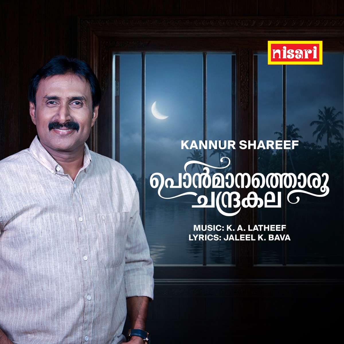 Ponmaanathoru Chandrakala - Single by Kannur Shareef album cover