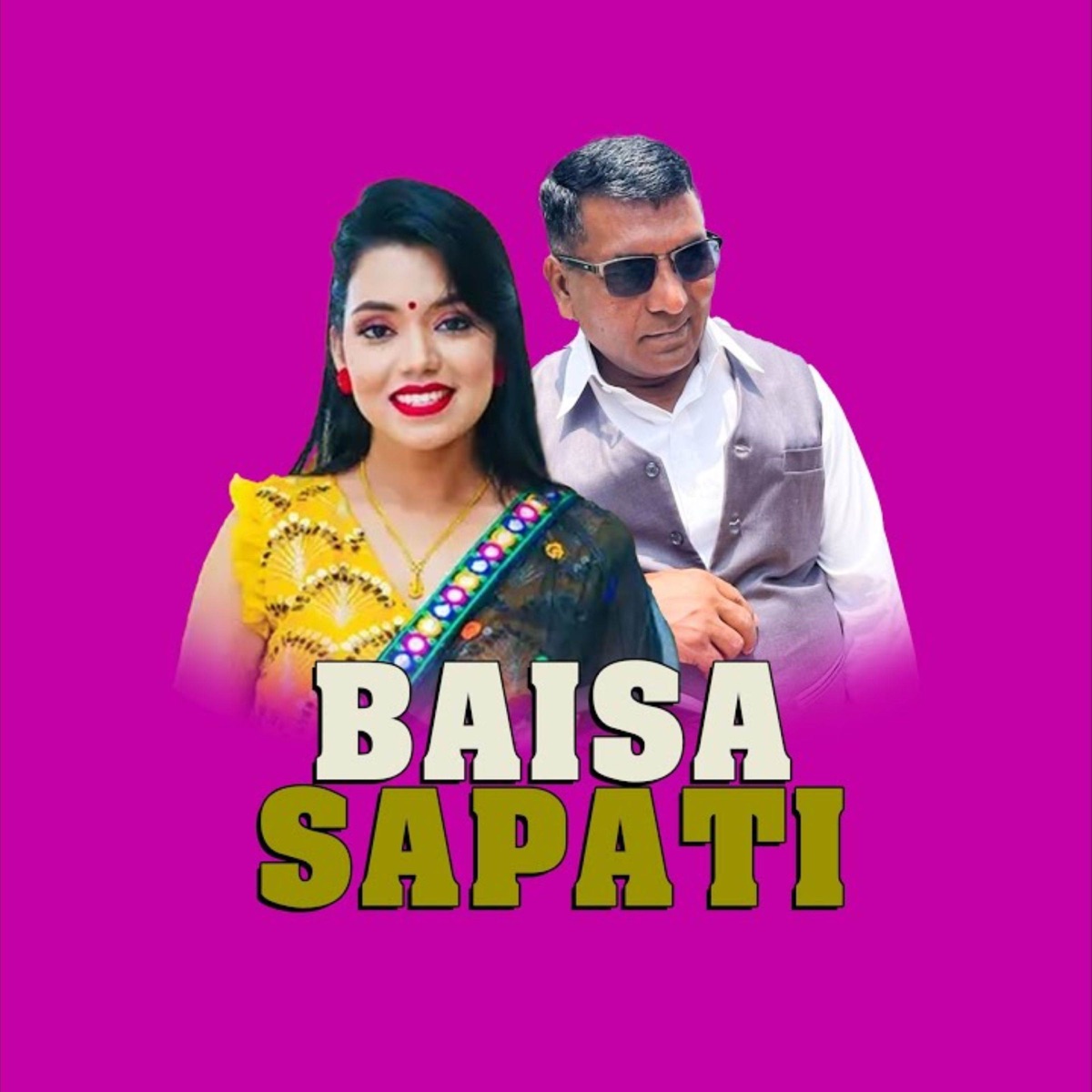 Baisa Sapati - Single by Vijay Gautam & Shanti Shree Pariyar album cover