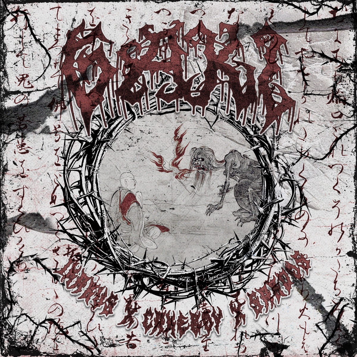 GAKI - EP by Ikarus, CAKEBOY3XL & Sardos97 album cover