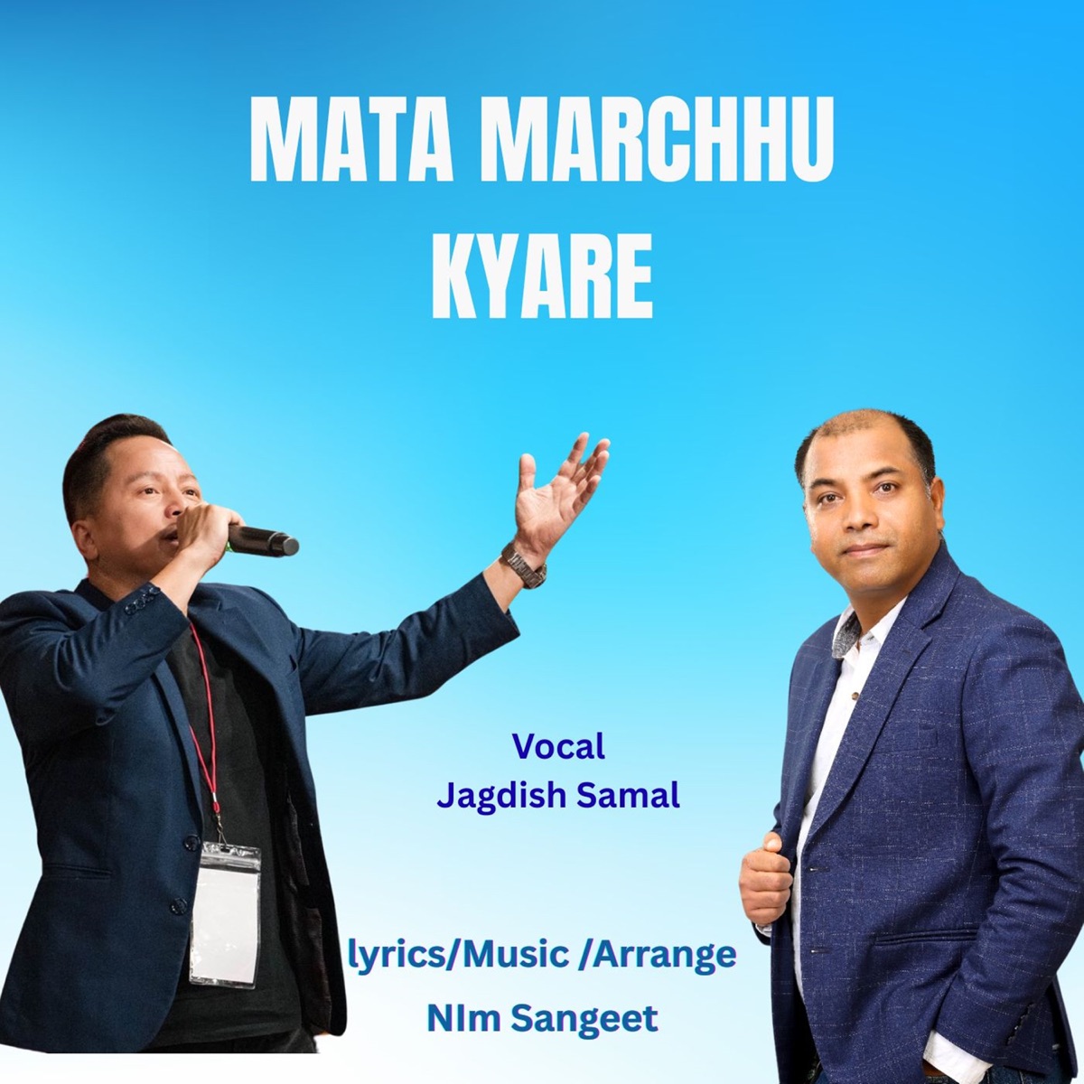 Ma Ta Marchhu Kyare - Single by Jagdish Samal album cover