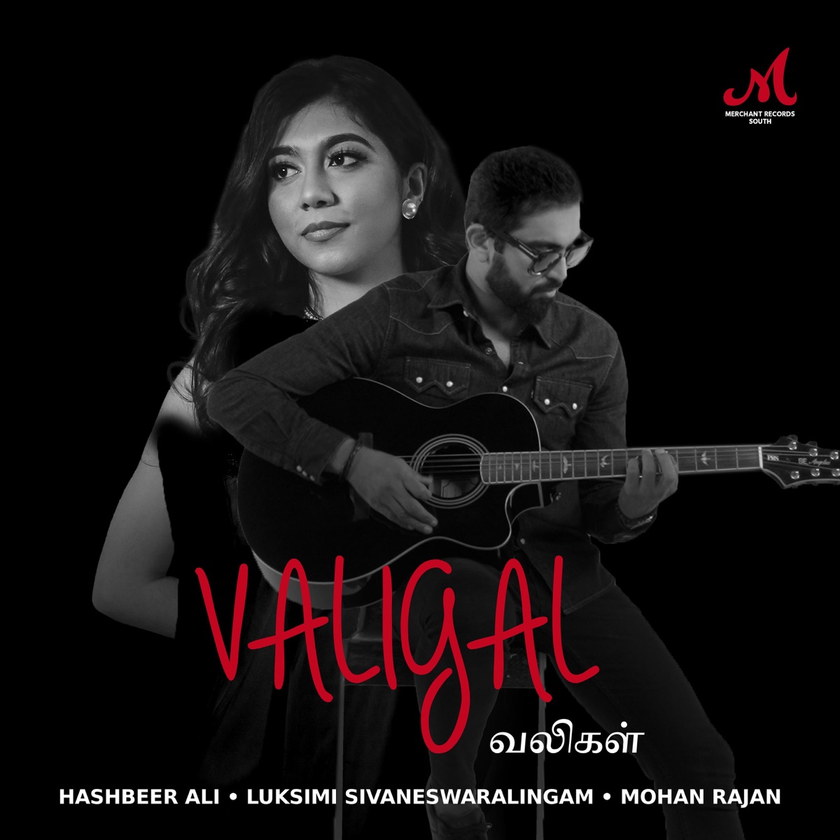 Valigal - Single by Hashbeer Ali, Luksimi Sivaneswaralingam & Mohan Rajan album cover