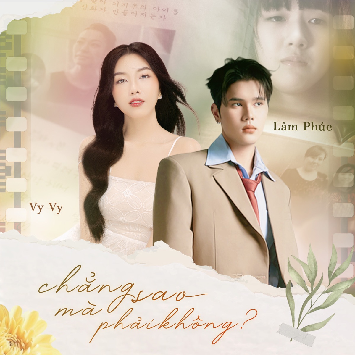 Chẳng Sao Mà Phải Không? - Single by Vy Vy & Lâm Phúc album cover