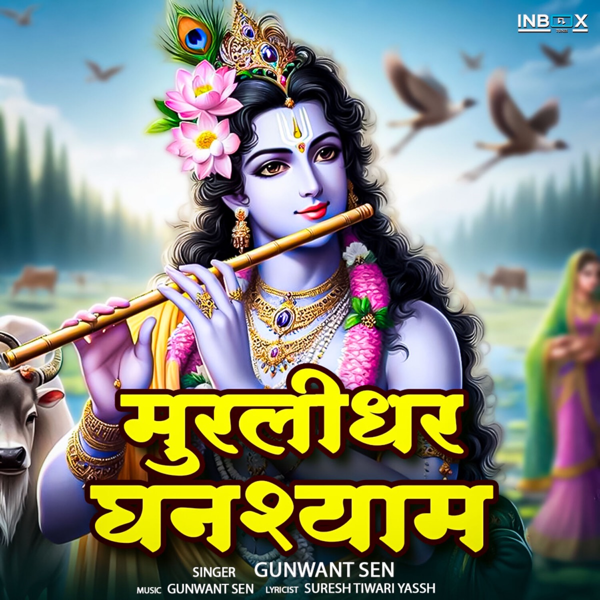 Muralidhar Ghanshyam - Single by Gunwant Sen album cover