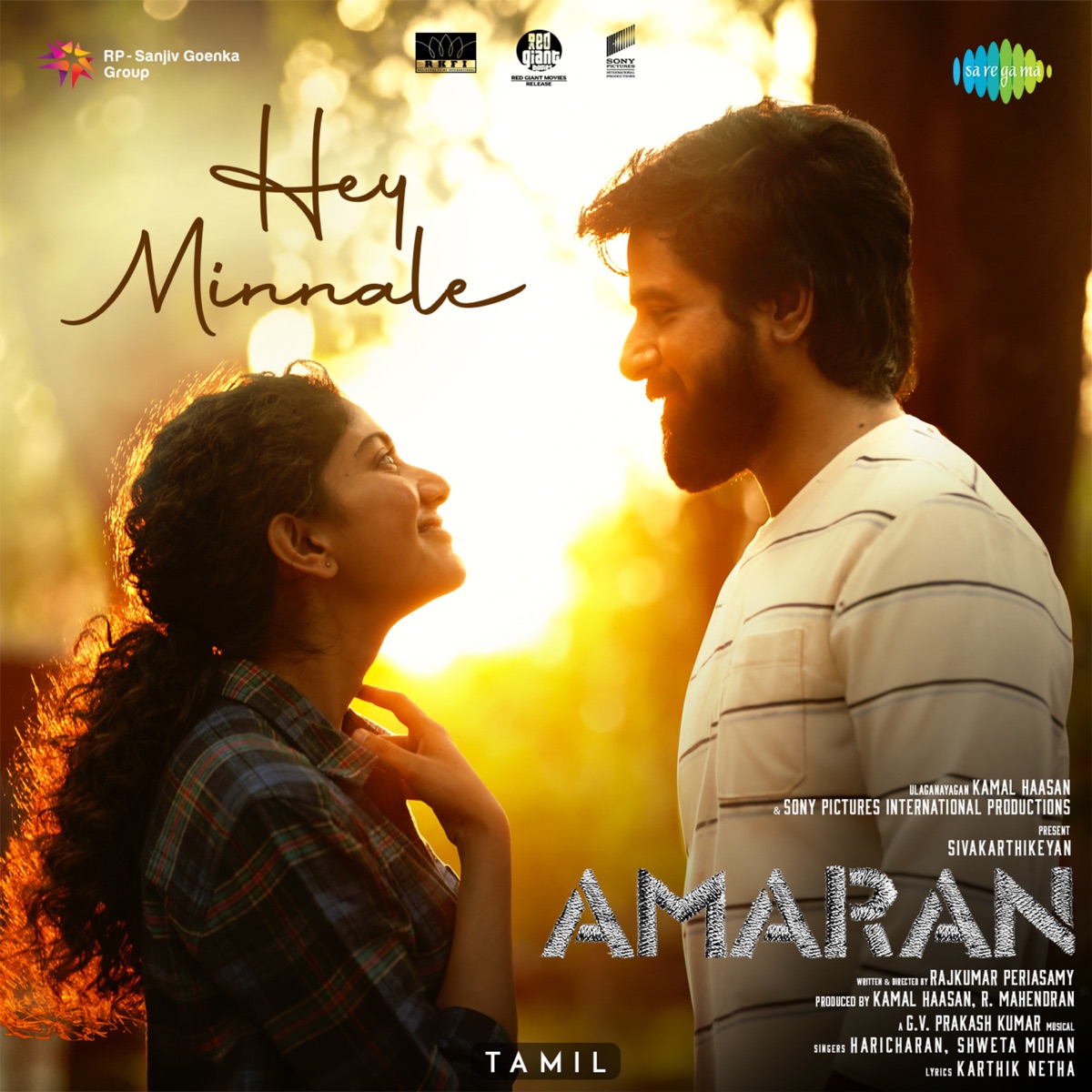 Hey Minnale (From "Amaran") - Single by Haricharan, Shweta Mohan, G.V. Prakash Kumar & Karthik Netha album cover