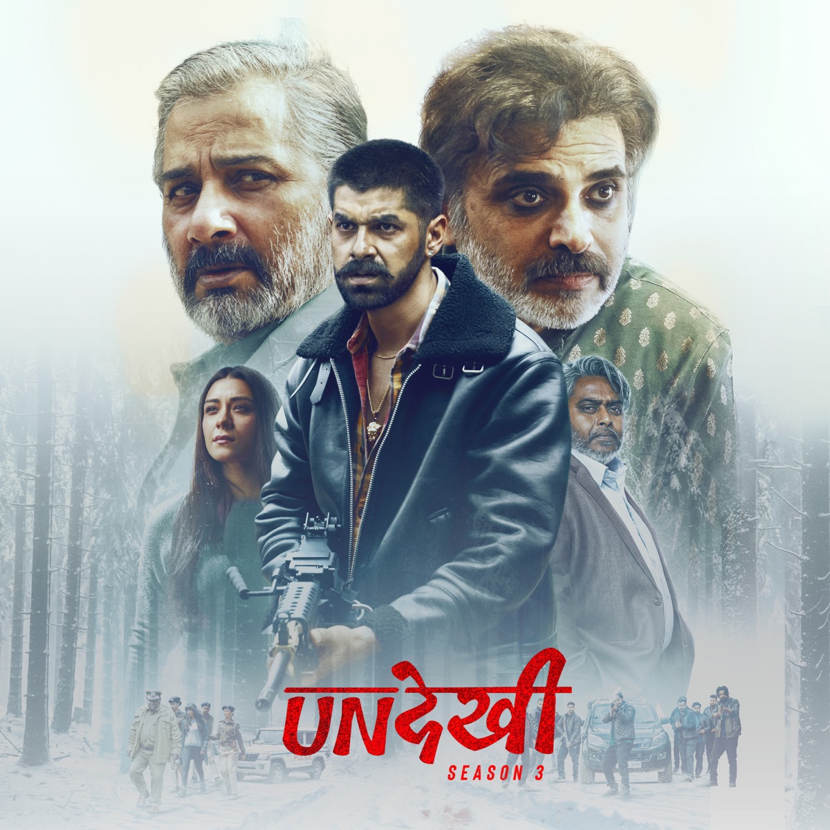 Undekhi S3 (feat. CollabStories Collective) - Single by Harshdeep Kaur, Lazer X, Harkirat Brar & Jatinder Singh album cover