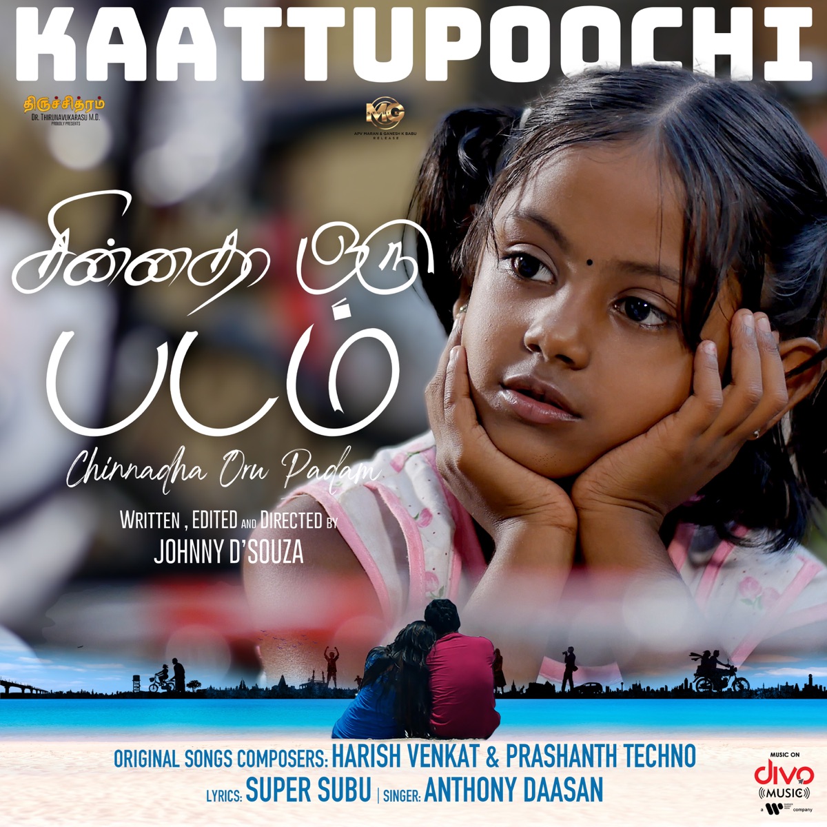 Kaattupoochi (From "Chinnadha Oru Padam") - Single by Super Subu, Harish Venkat, Prashanth Techno & Anthony Daasan album cover